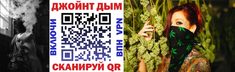 Магазины продажи наркотиков Смоленск Кокаин  МЕФ  omg онион  Конопля  APVP  АМФЕТАМИН 