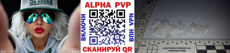 hydra зеркало  купить   Смоленск  APVP СК КРИС 