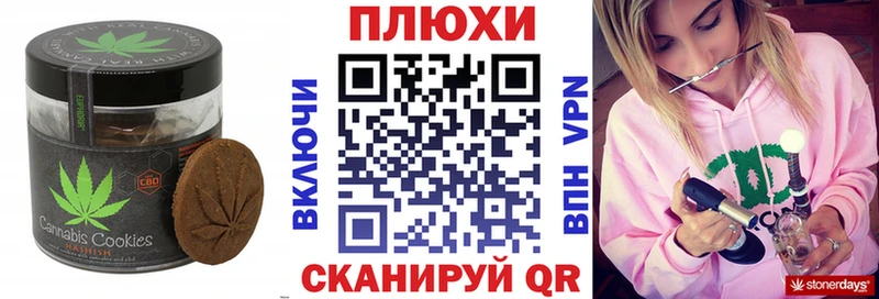 Еда ТГК конопля  Смоленск 