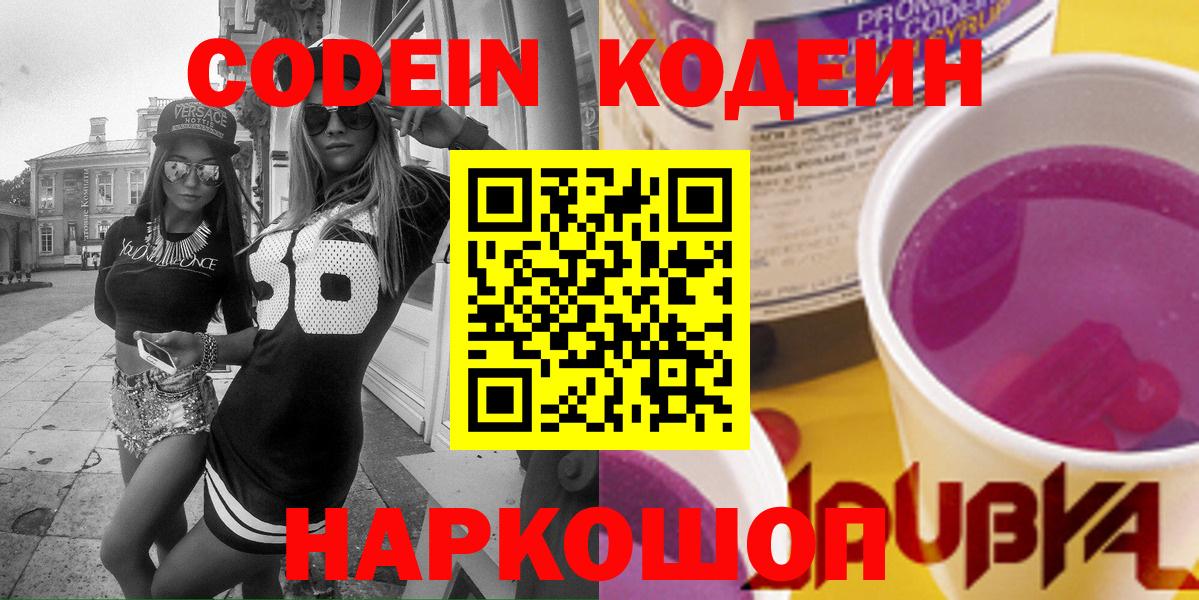 Мефедрон кристаллы  Марихуана  Вход с VPN  MDMA  ГАШИШ  Смоленск  МЕФ 