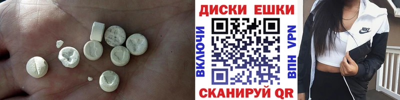Экстази 99%  Смоленск 