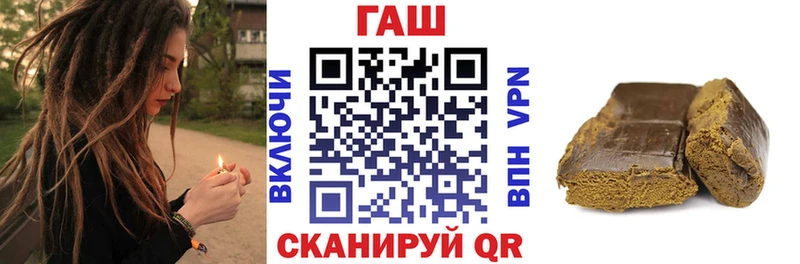 ГАШИШ hashish наркошоп Смоленск