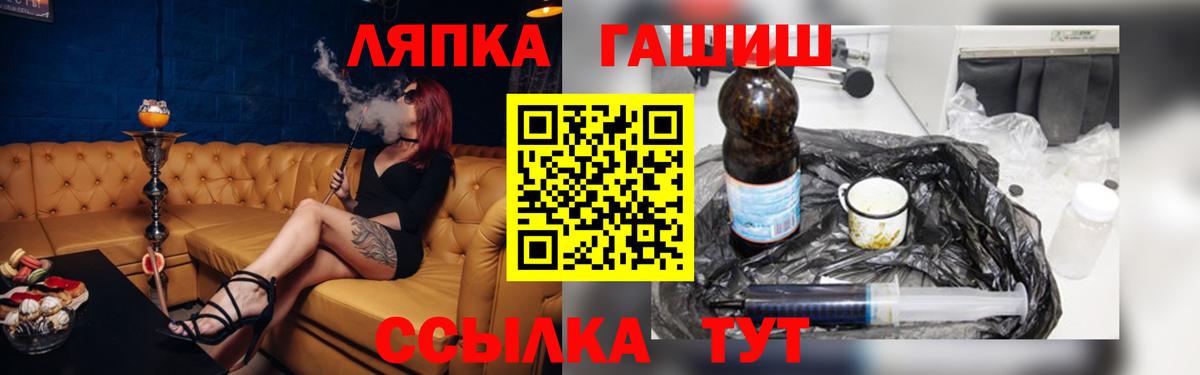 ГАШИШ VHQ  ГАШИШ хэш  Смоленск  ГАШ  Вход с VPN 