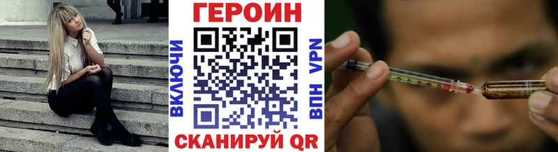 Героин афганец Смоленск