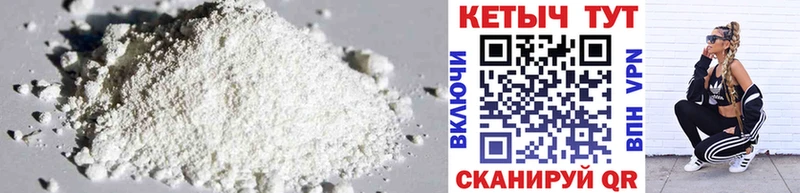 КЕТАМИН ketamine  Смоленск 