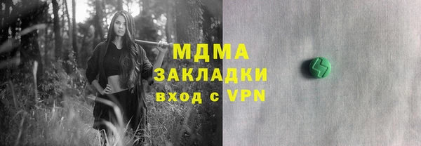 соль курить ск Абинск