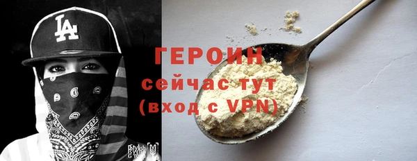 дистиллят марихуана Абаза