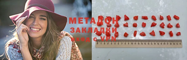 дистиллят марихуана Абаза
