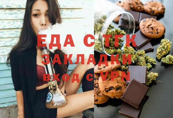 дистиллят марихуана Абаза