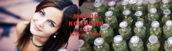 соль курить ск Абинск