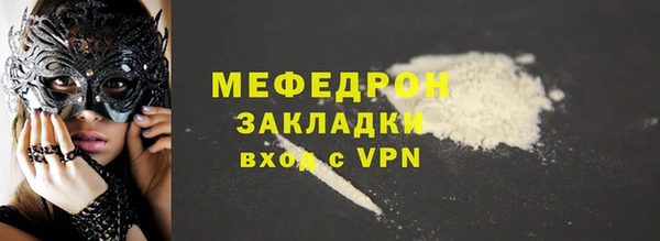 твердый Абдулино