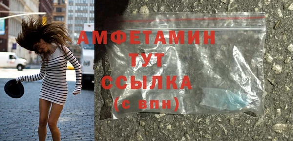 дистиллят марихуана Абаза