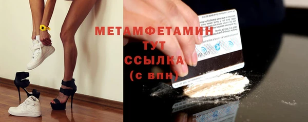твердый Абдулино