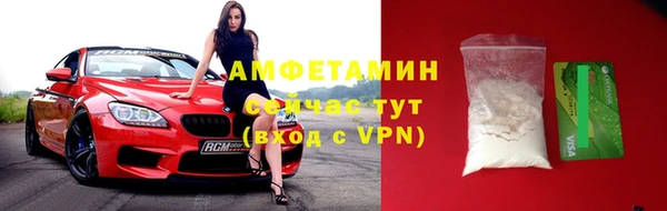 соль курить ск Абинск