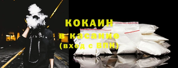 дистиллят марихуана Абаза