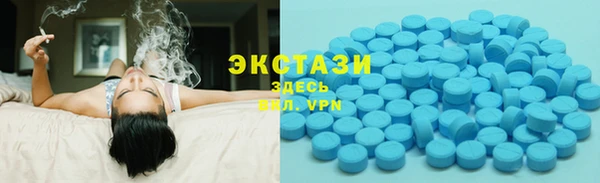 соль курить ск Абинск