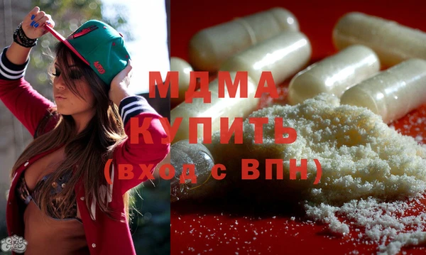 твердый Абдулино
