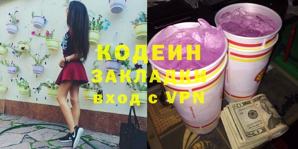 дистиллят марихуана Абаза