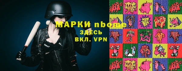 соль курить ск Абинск