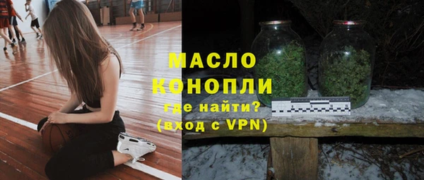 дистиллят марихуана Абаза
