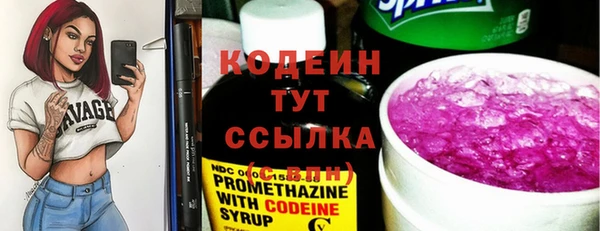 твердый Абдулино