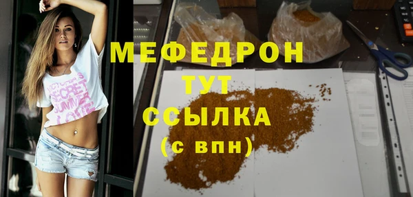 дистиллят марихуана Абаза