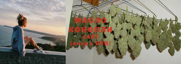 соль курить ск Абинск