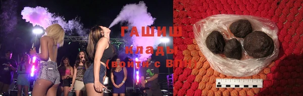дистиллят марихуана Абаза