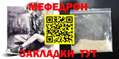 твердый Янаул