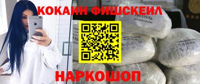 метадон Ангарск