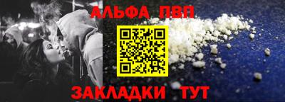 твердый Янаул