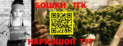альфа пвп Анапа