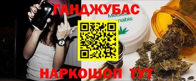 не бодяженный Анжеро-Судженск
