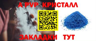 индика Ярцево