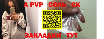 твердый Янаул