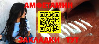 метадон Ангарск