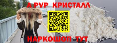 твердый Янаул