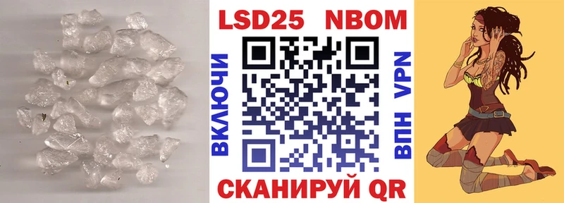 хочу наркоту Смоленск ЛСД экстази кислота
