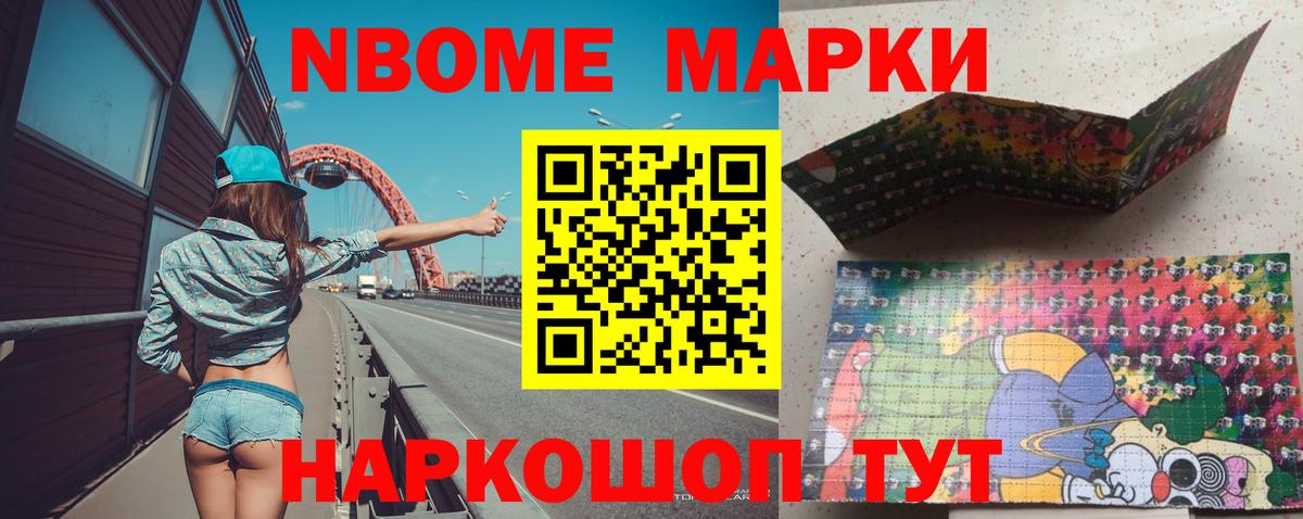 LSD-25 экстази ecstasy Смоленск