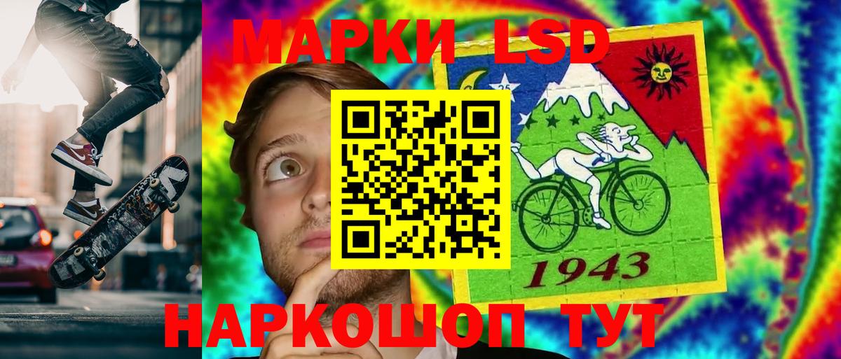 Смоленск    ССЫЛКА  Вход с VPN  LSD-25 экстази кислота 