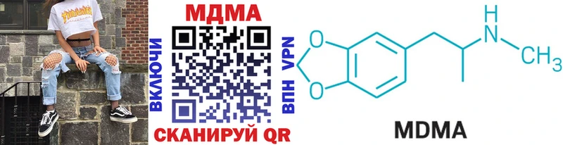 MDMA кристаллы  Смоленск 