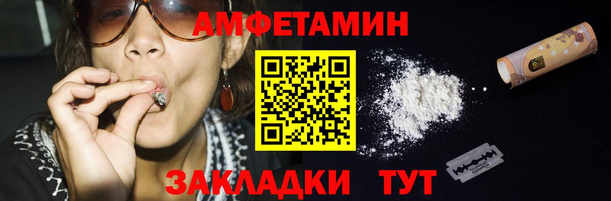 Метамфетамин витя Смоленск