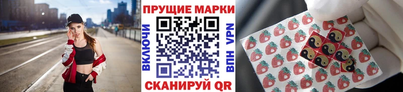 Марки 25I-NBOMe 1,8мг Смоленск