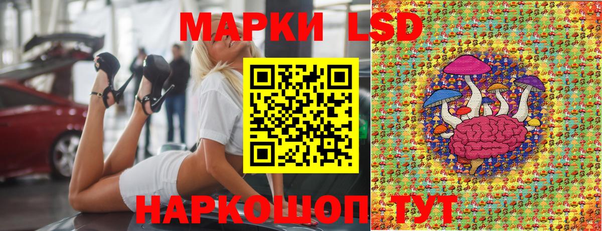 Марки NBOMe 1,5мг  Вход с VPN  Смоленск 