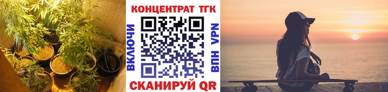 ТГК концентрат  Смоленск 