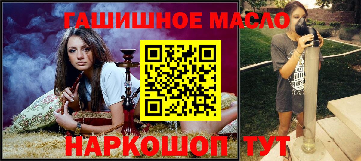 Дистиллят ТГК Wax  Вход с VPN  Смоленск 